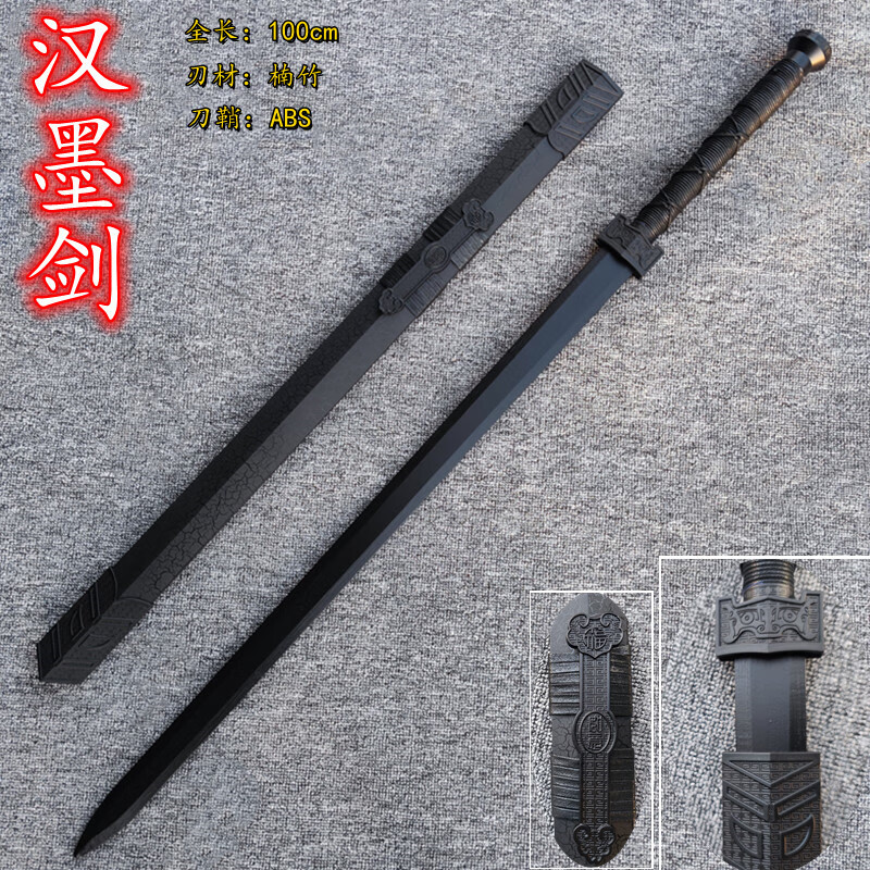 無相紫蓮唐刀-高炭素鋼発紫 古兵器   武具　刀装具　日本刀　模造刀   居合刀