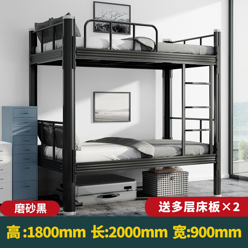 5米双层铁艺上下床四人上下铺铁架床宿舍高低铺员工公寓上 加厚黑色