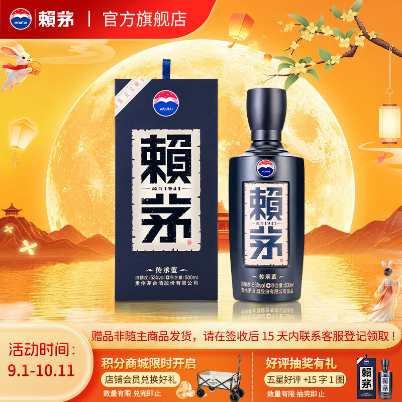 年货屯点白酒，超高性价比推荐100-300元白酒