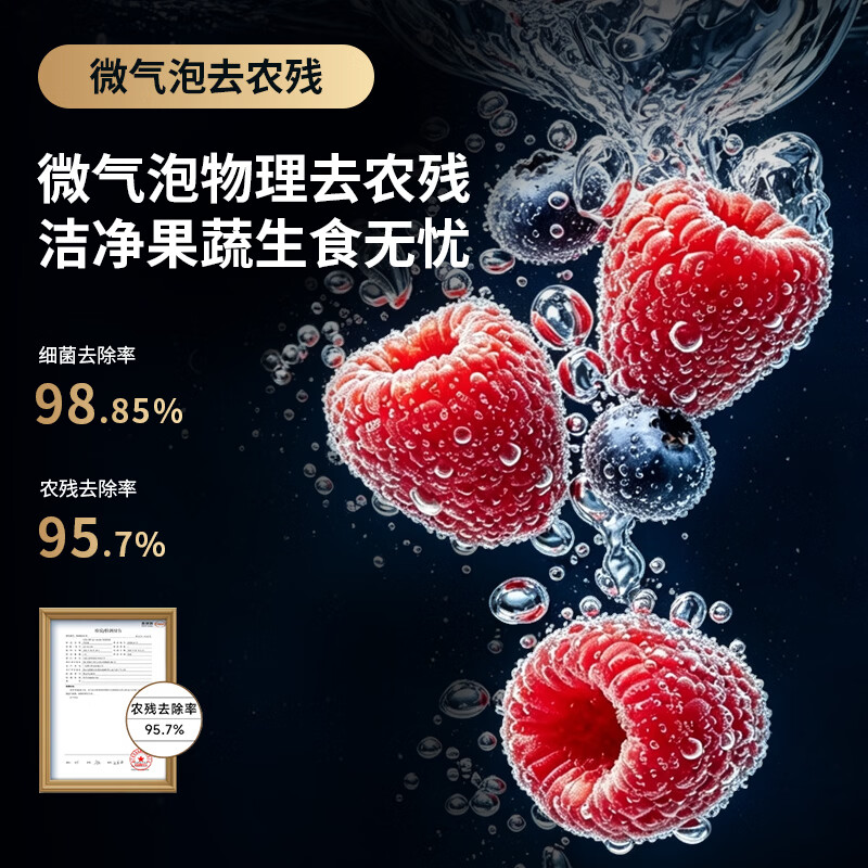 火星人【松口气系列】S51净水器厨下家用净水机鲜矿水微气泡去农残1200G大通量RO反渗透母婴直饮 1200G尊享版