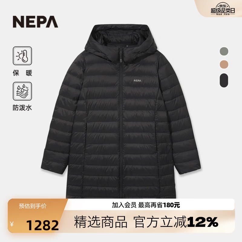 NEPA耐葩韩国进口户外25秋冬女士羽绒服保暖连帽中长款羽绒服7L82023 C01黑色 XS 160/84A （090）