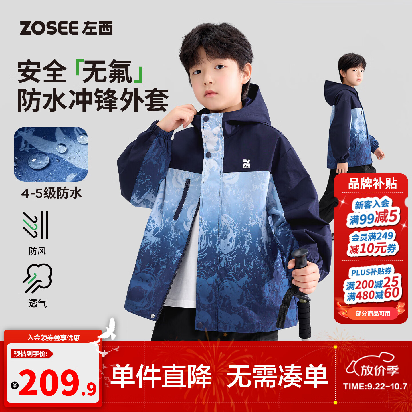 左西童装儿童冲锋外套三合一上衣2026秋装男童户外山系防水探险壳 藏青色三合一 150 cm
