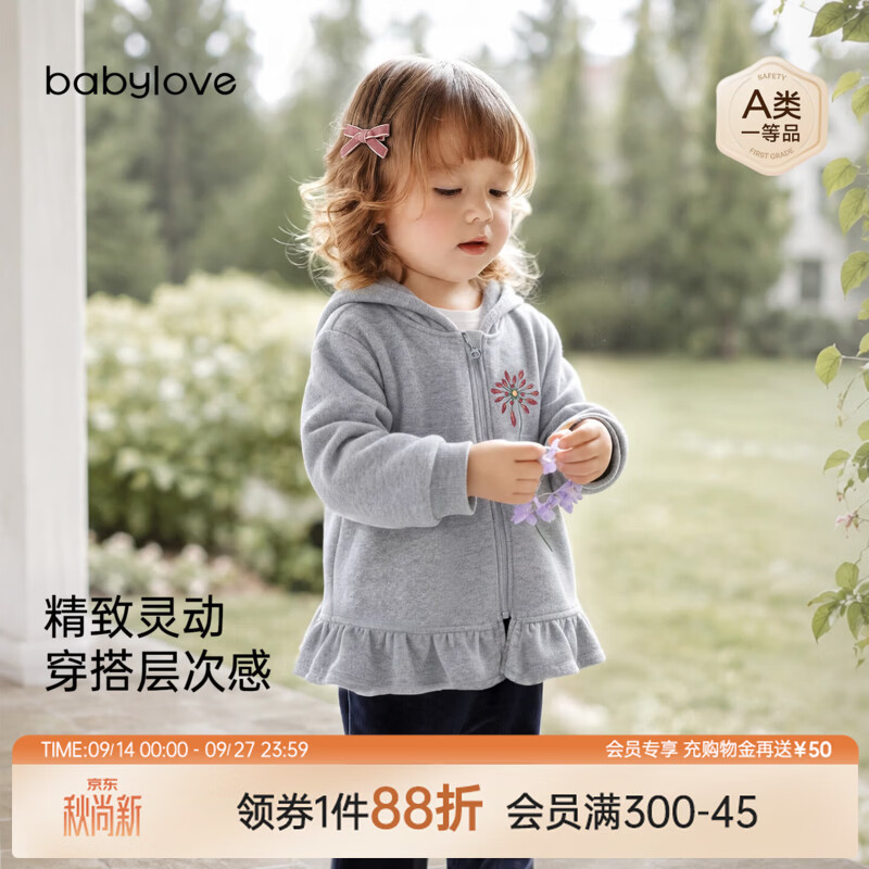 babylove女宝宝连帽外套春秋季卫衣女童上衣荷叶摆外出服百搭衣服 中花灰 100