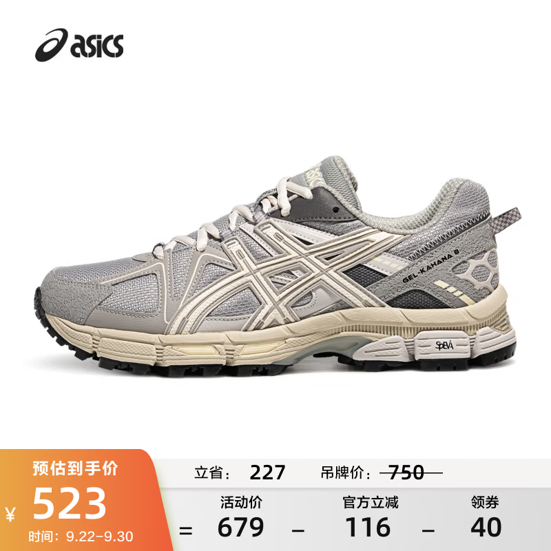 亚瑟士ASICS男鞋女鞋耐磨运动鞋跑鞋舒适越野跑步鞋抓地 GEL-KAHANA 8 灰色 42.5