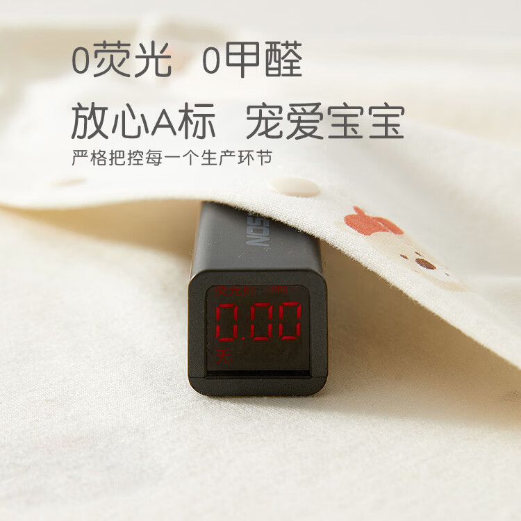 婧麒(JOYNCLEON)婴儿衣服春秋装连体衣小月龄纯棉宝宝爬服新生儿长袖空调服 丛林小狐 59cm 【1-3月,建议体重3.5-6.9kg】