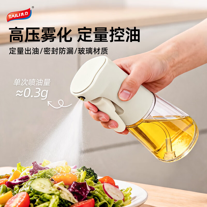 太力定量喷油壶厨房专用雾化烘焙不挂油食品级玻璃食用油喷壶 200ml 仅售13.9元 太力定量喷油壶厨房专用雾化烘焙不挂油食品级玻璃食用油喷壶 200ml 仅售13.9元