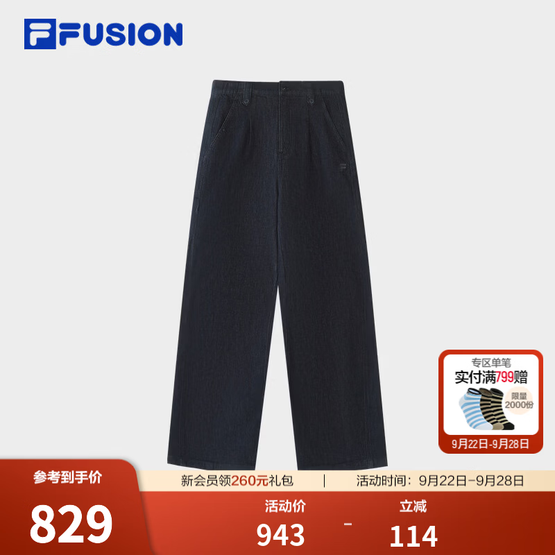 FILA FUSION潮牌长裤26冬新款女士牛仔裤宽松裤子休闲裤直筒裤 深牛仔蓝-DB XS 155/58A/XS