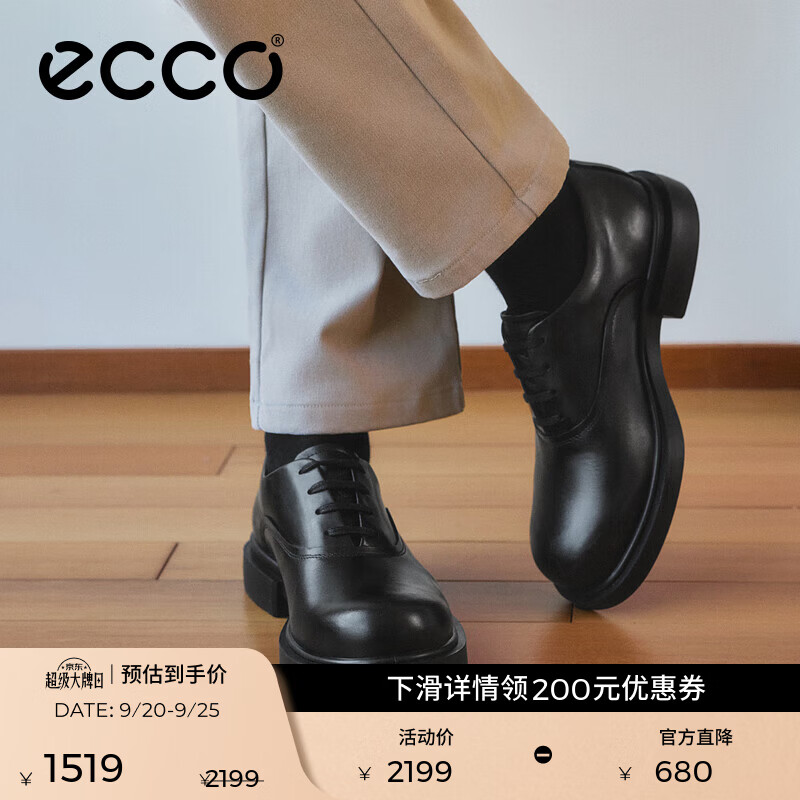 爱步（ECCO）德比鞋 秋季商务正装皮鞋男鞋增高婚鞋 都市首尔522364 黑色52236401001 41
