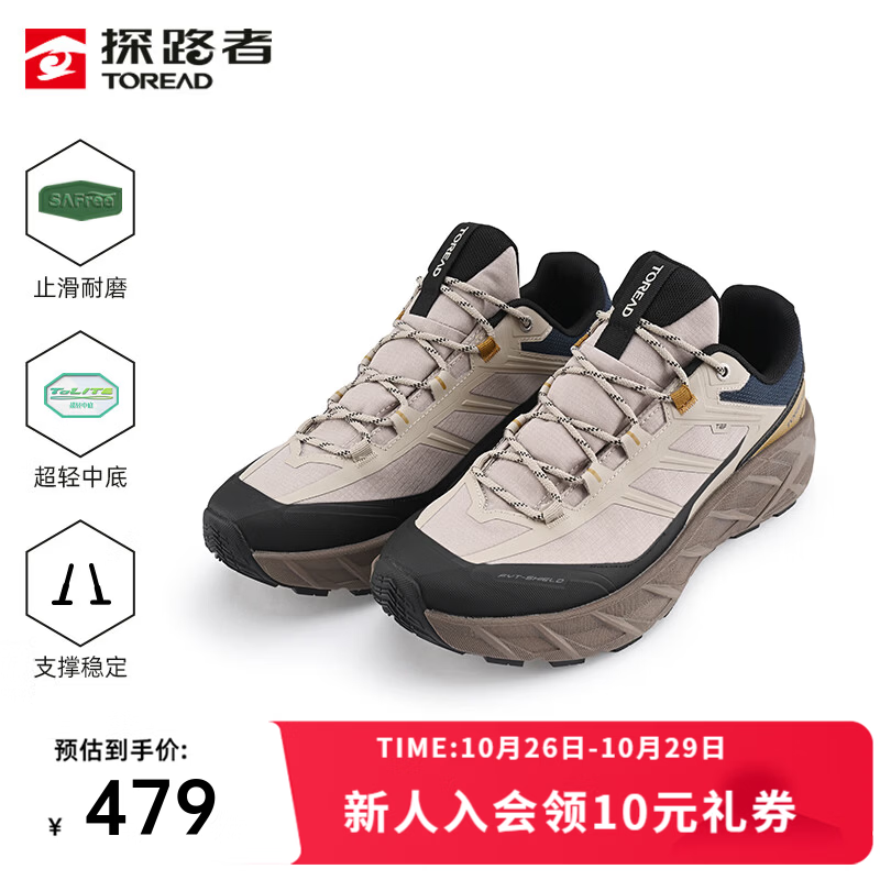探路者徒步鞋男户外徒步登山防泼水防滑耐磨轻量化低帮运动鞋26年新款 卡其黑色-TFAAAO91215 43