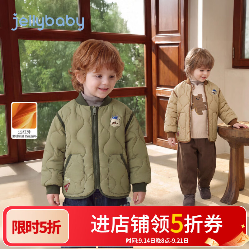 JELLYBABY【远红外聚暖棒球领棉服】26新品冬款男童中童菱格绗缝小熊外套 卡其 110