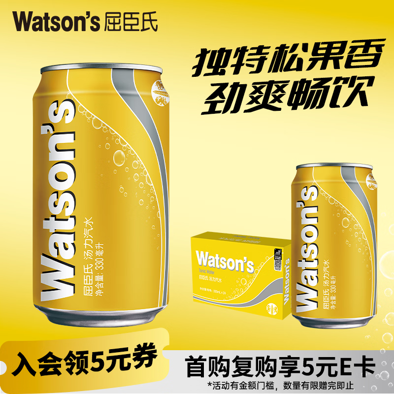 #买值618#醉美夏天，让鸡尾酒更简单一点 篇一：朗姆酒Cocktails轻松DIY