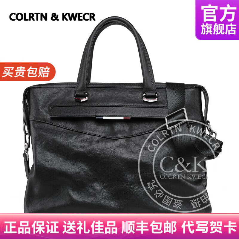 Colrtn Kwecr 男士单肩包新款大容量斜挎包真牛皮时尚背包邮差包真皮男包 黑色手提38*29*9(14英寸) 京东折扣/优惠券