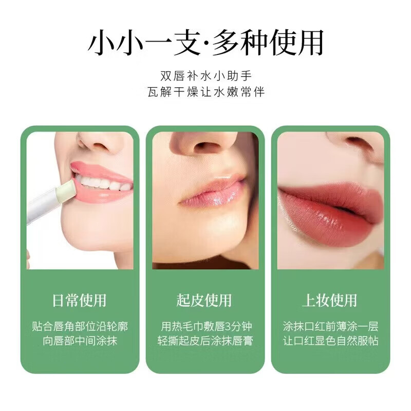 图 2
