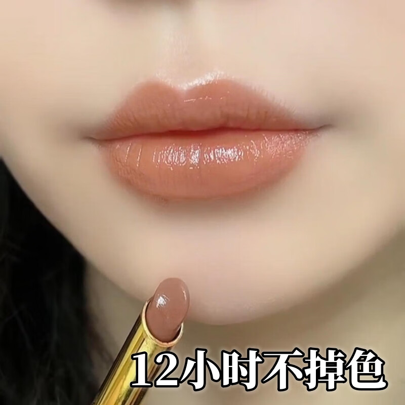 兰奕李佳琪推荐不掉色不沾杯滋润肉桂奶茶冻柠红茶色接吻口红素颜显白 M06#肉桂奶茶【90%人群的选择】