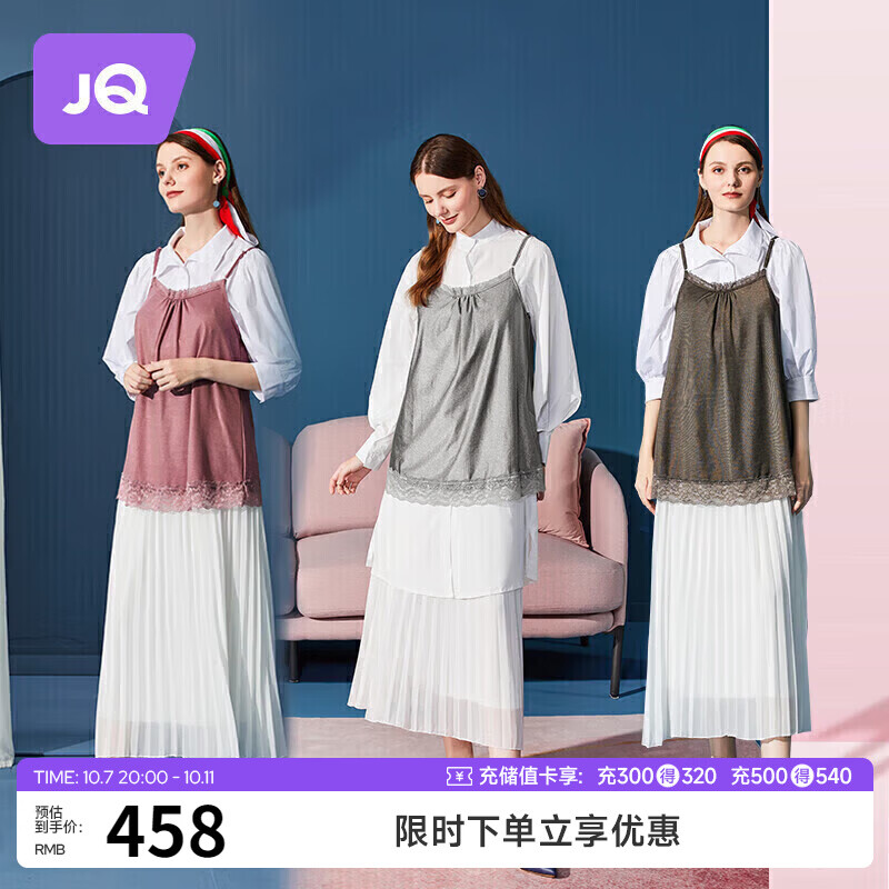 婧麒（JOYNCLEON）防辐射服孕妇装内穿银纤维上班吊带 四季款 银灰色 4XL 