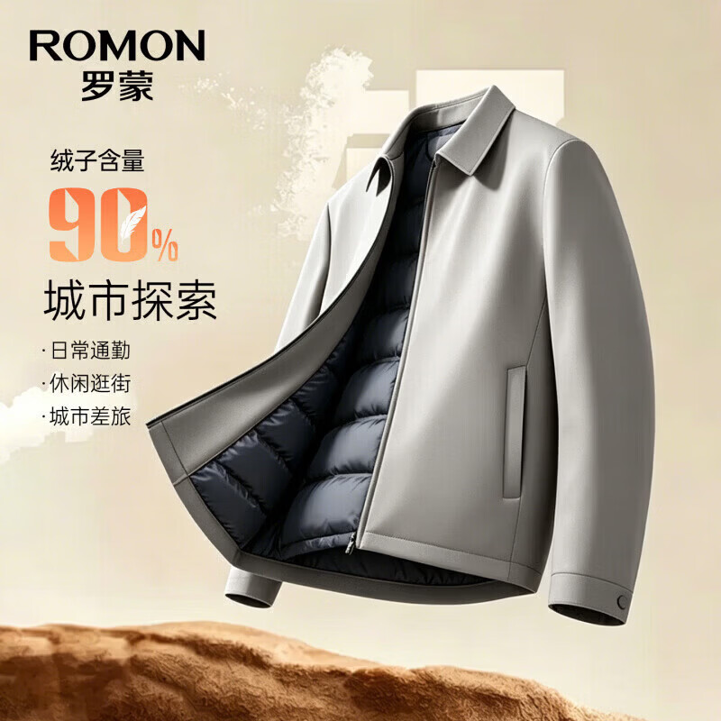罗蒙（ROMON）夹克翻领羽绒服男士秋冬新款商务休闲百搭干部装保暖外套 藏青色 L (175)