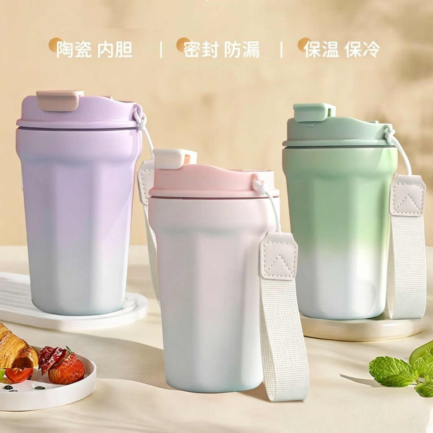 咖啡杯不锈钢保温杯保冷茶杯杯陶瓷覆层内胆随行吸管水杯杯子 渐变粉（陶瓷内胆） 380