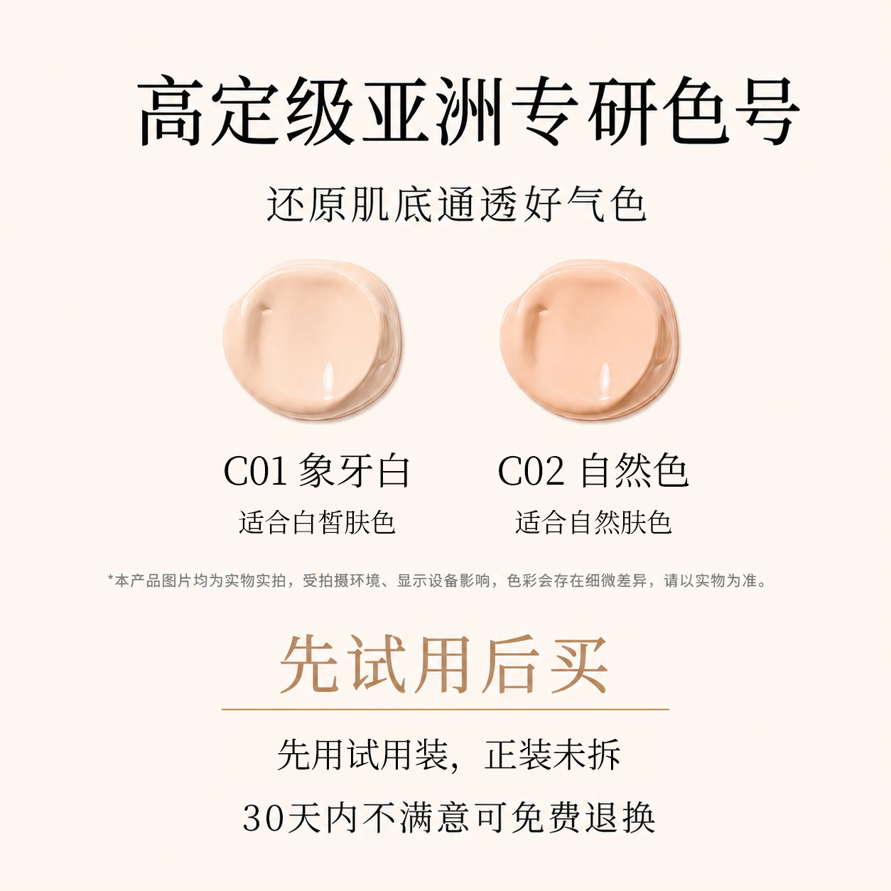 花溪诺黑金养肤气垫高遮瑕持久保湿水润轻薄清透不脱妆礼物粉底液化妆品 自然色 适合自然偏黄肤色 正装12g*1+替换芯12g*1+全色号试用装*1+卸妆湿巾*6