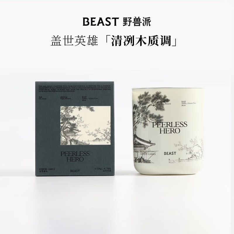 野獸派（THE BEAST）野獸派春江水暖桂花烏龍香氛家居大豆蠟香薰蠟燭禮盒生日禮物 蓋世英雄