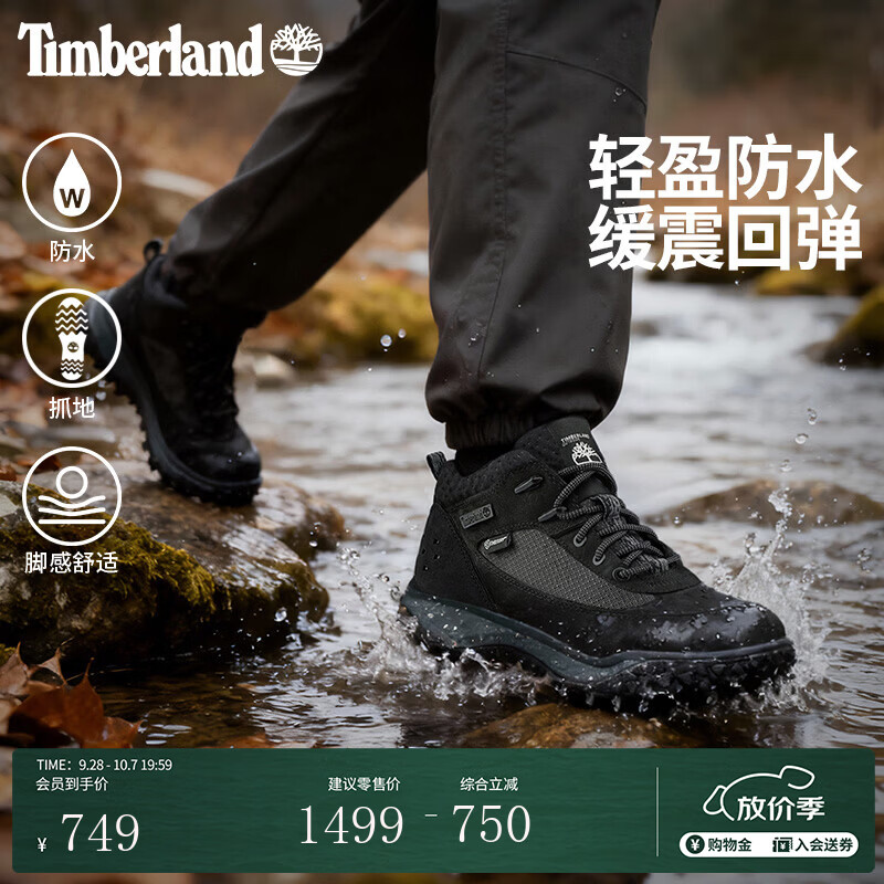 添柏岚（Timberland）男鞋Motion7徒步鞋户外休闲防水轻量抓地|A2NDC A2NDCW05/黑色 43