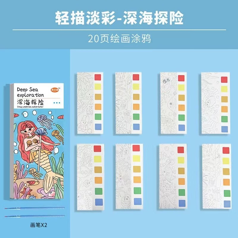 绘画工具怎么查看宝贝历史价格|绘画工具价格比较