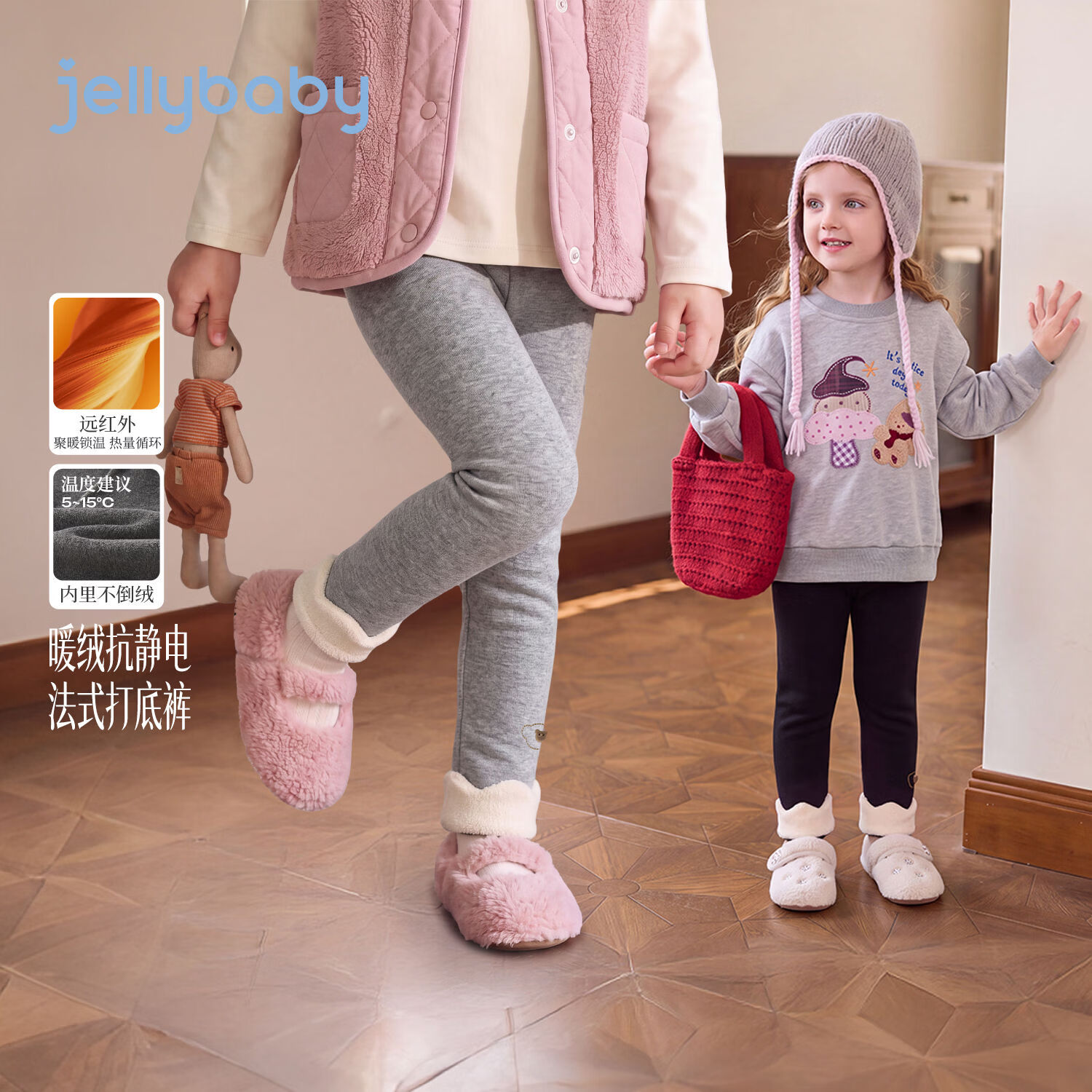 JELLYBABY【远红外聚暖法式打底裤】新品冬款女童中童不倒绒羊羔毛翻边裤 深花灰 110