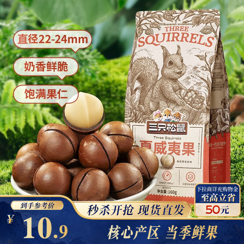 抠门到极致的亨氏，如何把一瓶番茄酱卖火150年？