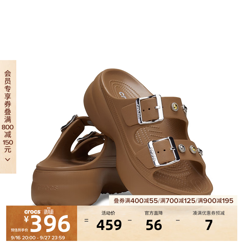 卡骆驰(CROCS)经典云朵自在装饰女士凉鞋时尚凉鞋百搭沙滩鞋|215573 乌贼棕/银色-2TD 35 (220mm)