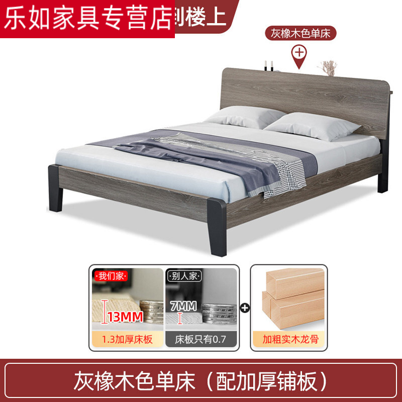 厢柔塌实木床 双人床出租房床实木床现代简约轻奢1.5双人床主卧1.