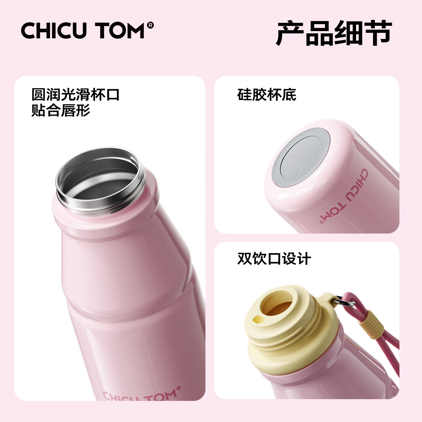 CHICUTOM小巧保温杯便携水杯女生高颜值陶瓷咖啡外出吸管杯子伴手礼 【升级陶瓷覆层】蓝椰乳420ML
