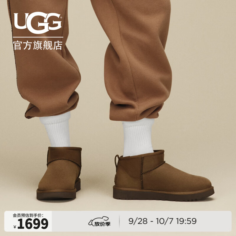 UGG冬季新款女士舒适时尚圆头平底纯色经典超短靴雪地靴 1184556 DKC | 深栗色 38