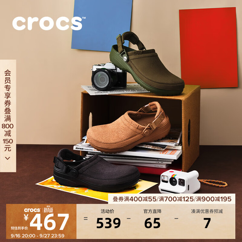 卡骆驰(CROCS)檀健次同款秋冬新款经典轻走仿麂皮洞洞鞋舒适百搭休闲鞋|211930 黑色-001 45 (290mm)