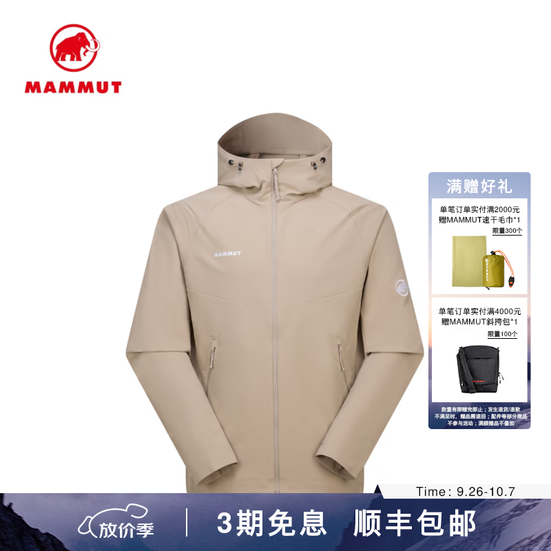 猛犸象（MAMMUT）Macun 2.0 男士户外防泼水弹性舒适夹克外套软壳 沙迹棕 XL