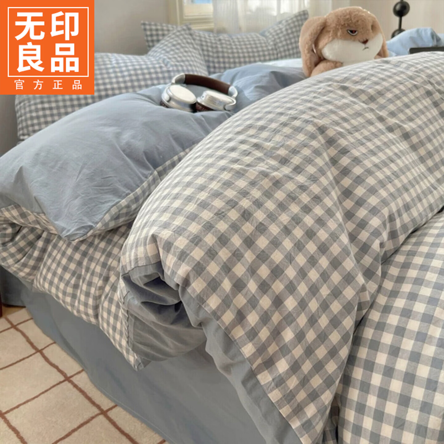 无印良品全棉四件套床笠款家用裸睡高级感床单被套枕套宿舍三件套四季通用 蓝小格 【全棉色织水洗棉 亲肤舒适】 1.8m  床单款  四件套-被套200x230cm