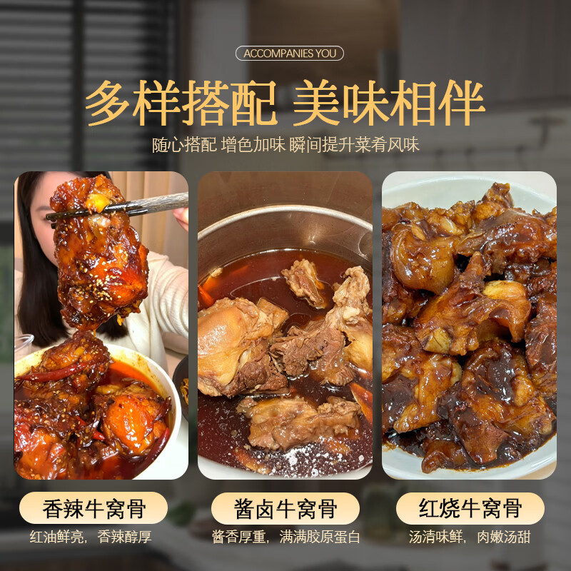 町毗进口原切牛窝骨多筋多肉牛膝盖骨带骨牛肉窝骨筋炖煮红烧煲汤食材 进口原切大号牛窝骨5斤