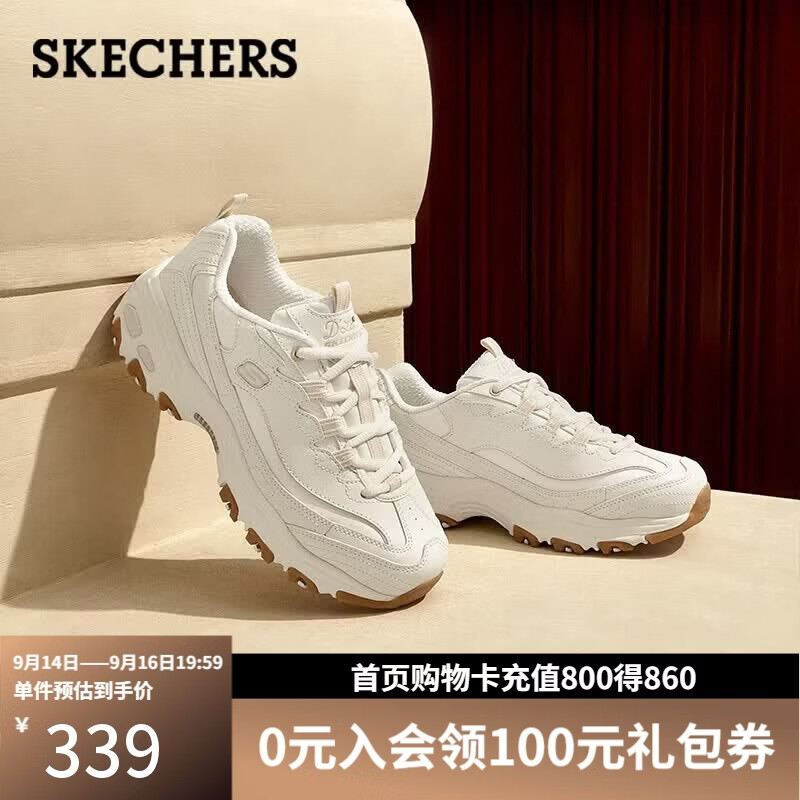 斯凯奇（Skechers）美拉熊女鞋老爹鞋透气时尚熊猫鞋休闲运动鞋
