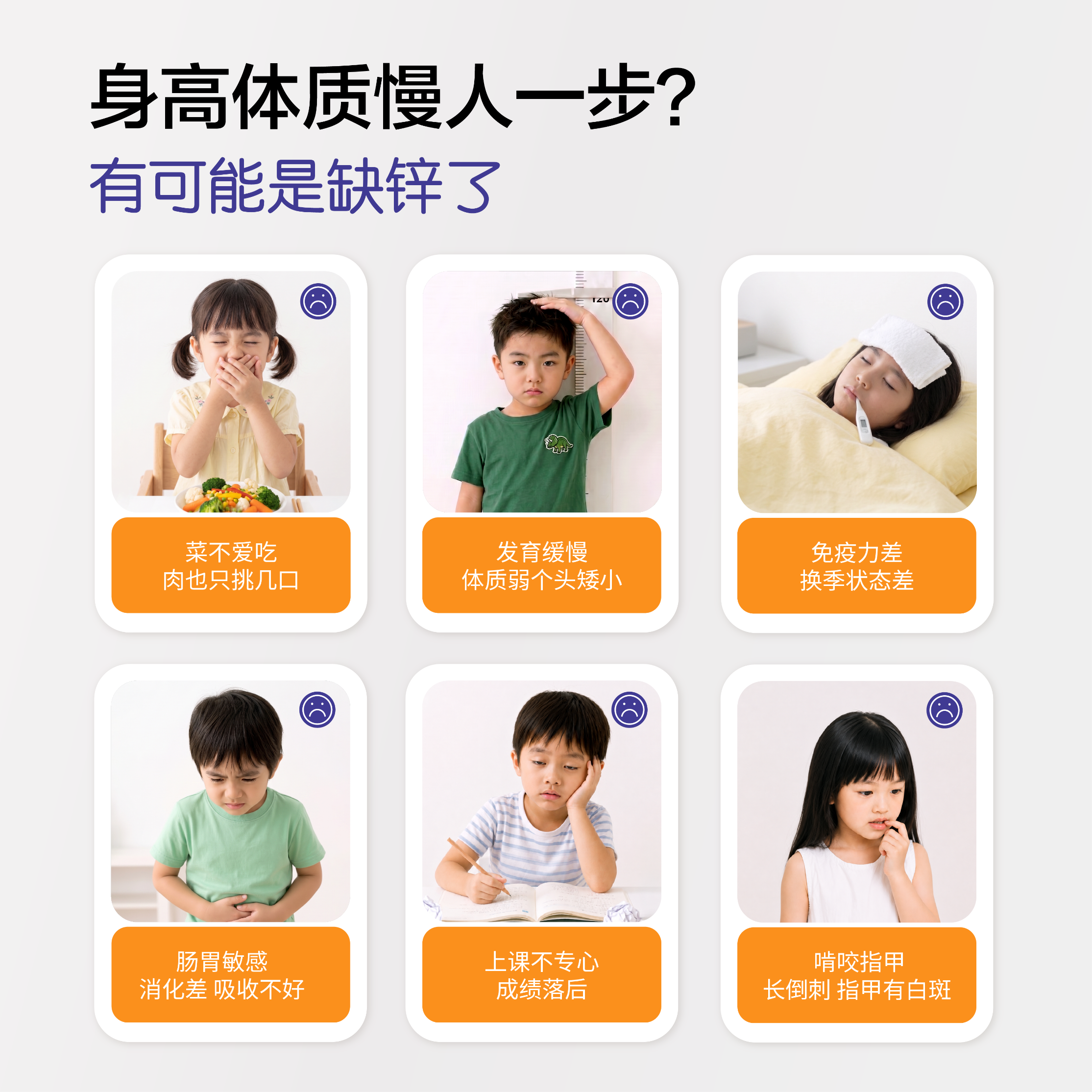 小施尔康锌多维果蔬益生元饮 有机锌维生素矿物质直饮条包 运动儿童青少年 【2个月装】 30条*2盒 95%顾客选择 送试吃5条 菠萝甜橙味