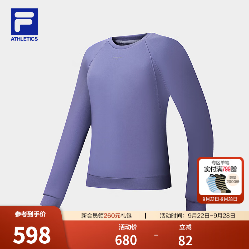 FILA 斐乐官方女子套头卫衣2026冬新款健身运动舒适针织长袖上衣 灵仙紫-DP M 165/84A/M