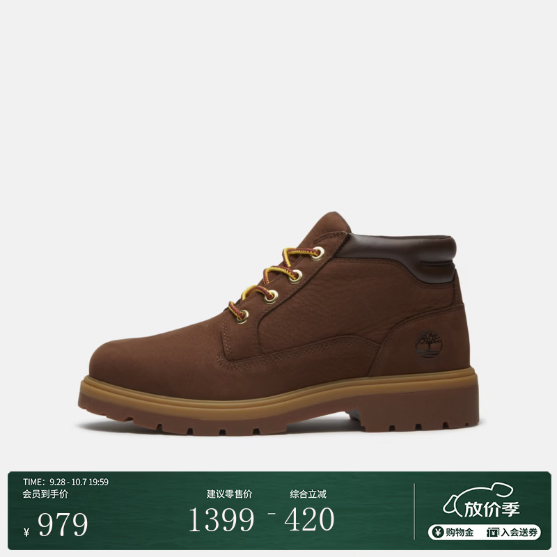 添柏岚（Timberland）官方踢不烂男鞋中帮大黄靴户外防水抓地|A2JVE A2JVEW07/深棕色 40
