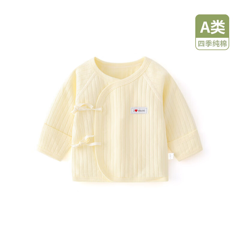 婧麒（JOYNCLEON）新生婴儿儿衣服半背衣秋冬初生宝宝纯棉上衣保暖和尚服2件 黄妈咪标 52cm