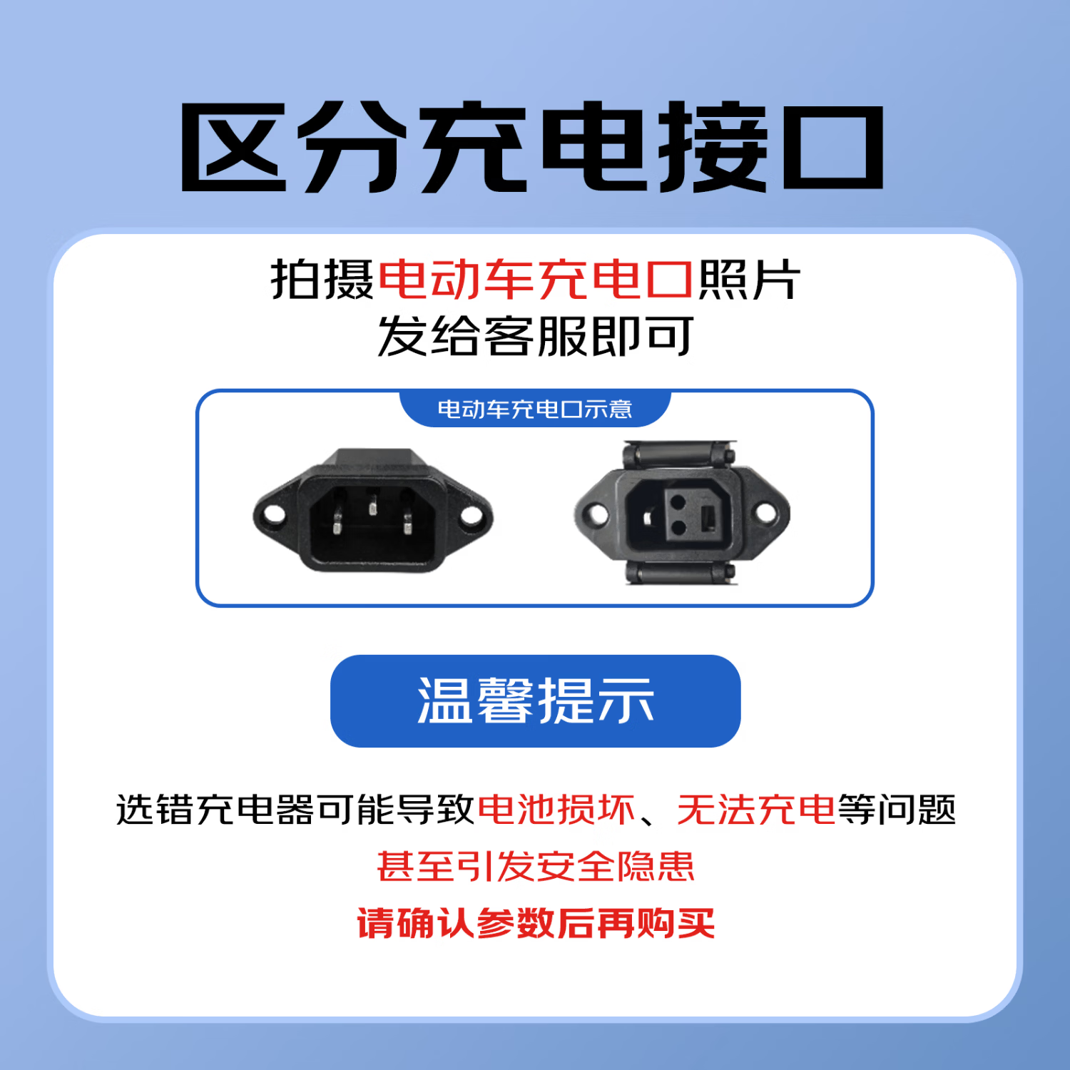 banner图片