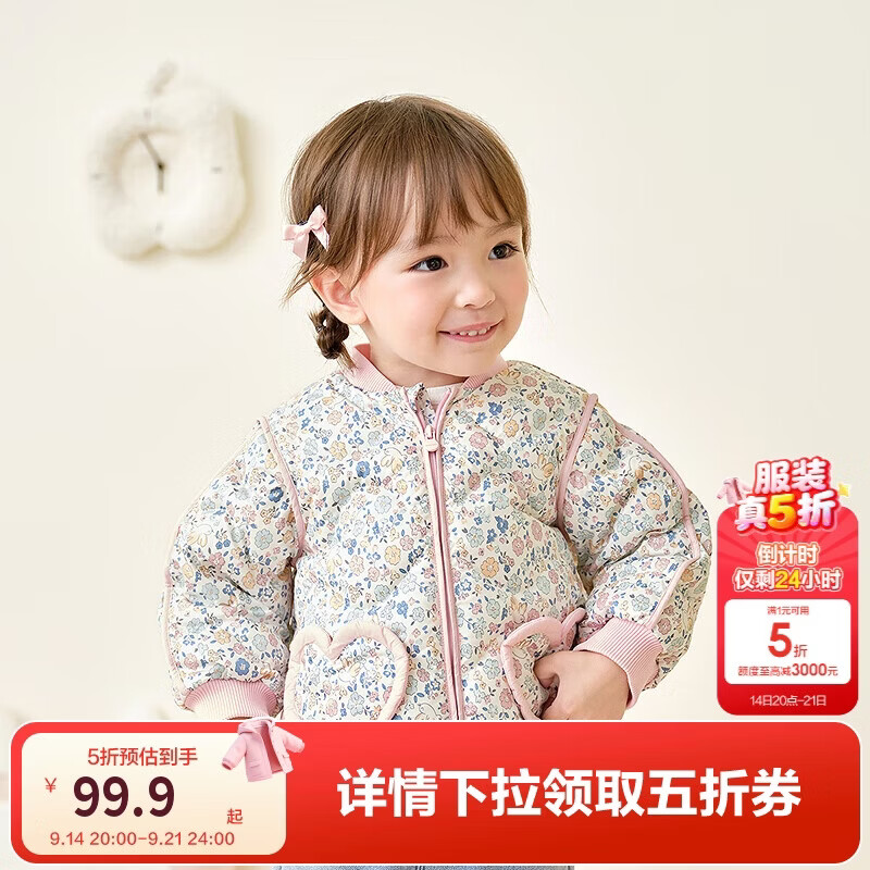 巴拉巴拉儿童羽绒服三防衣服轻薄棒球领外套男女童装新款秋冬装碎花萌