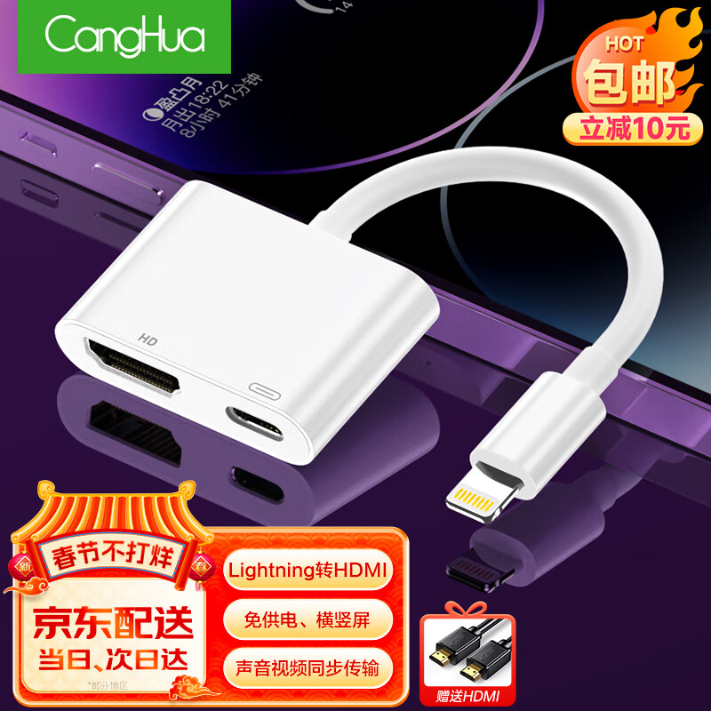 苹果周边历史价格曲线|苹果周边价格走势