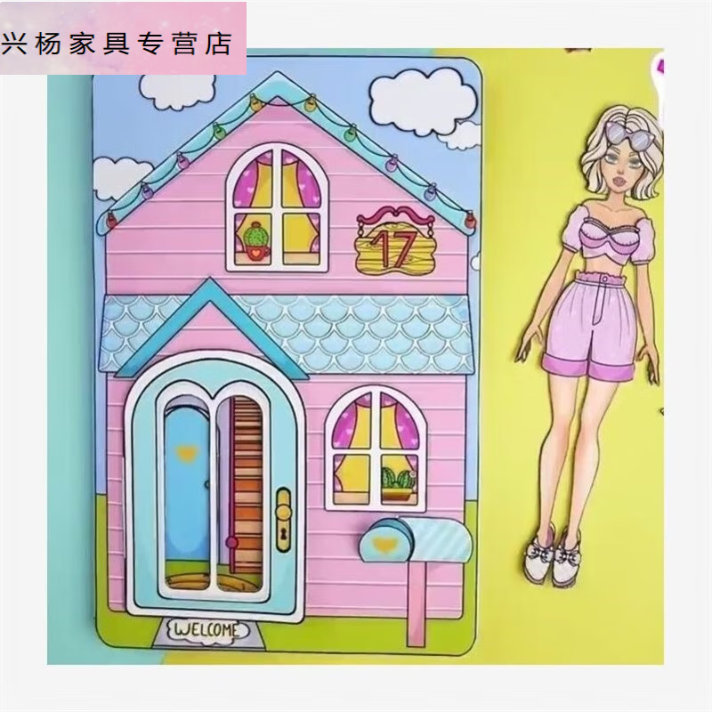 梦不落换装纸片人新玩偶之家纸娃娃角色扮演自制玩具游戏安静书桌游