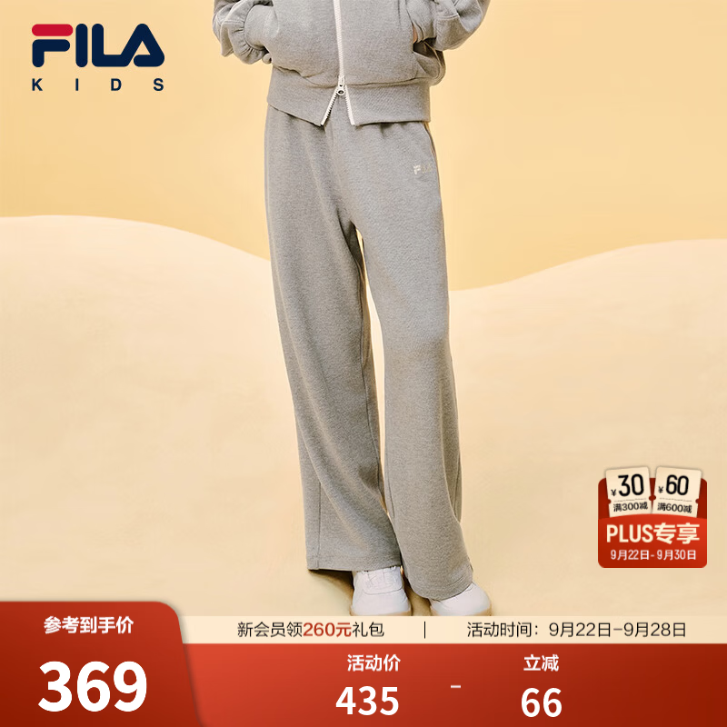 FILA斐乐儿童童装长裤2026秋新款女中大童休闲软糯舒芙蕾阔腿裤 银花灰-MG 170
