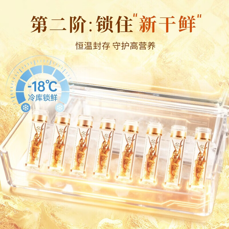 源江草品牌 冬虫夏草 新干虫草滋补品高端滋补礼盒 5根/克 4g*1盒 【热销款】