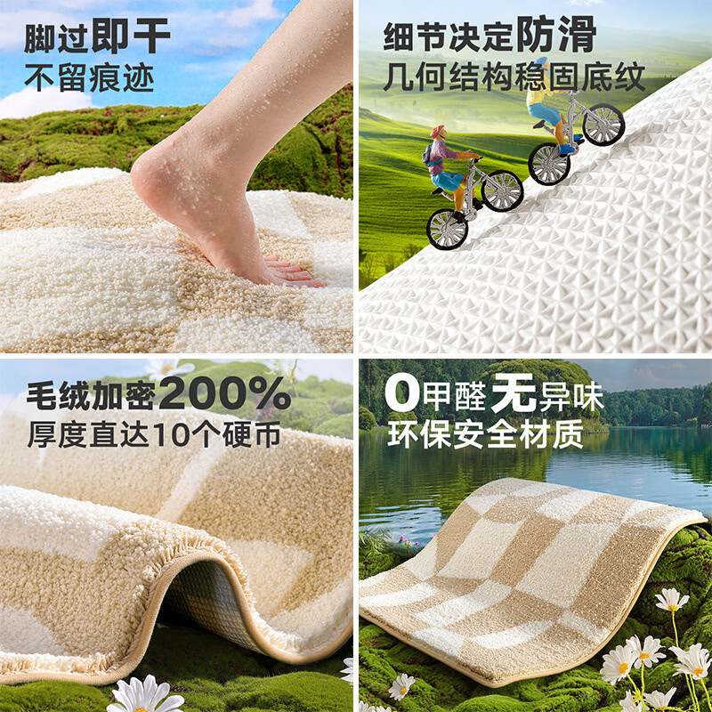 大山一号方形浴室加厚吸水地垫高克重植绒家用厕所门口进门防滑垫速干脚垫 洛可可舞曲 60cm*60cm 【瞬吸速干 抗菌防滑】