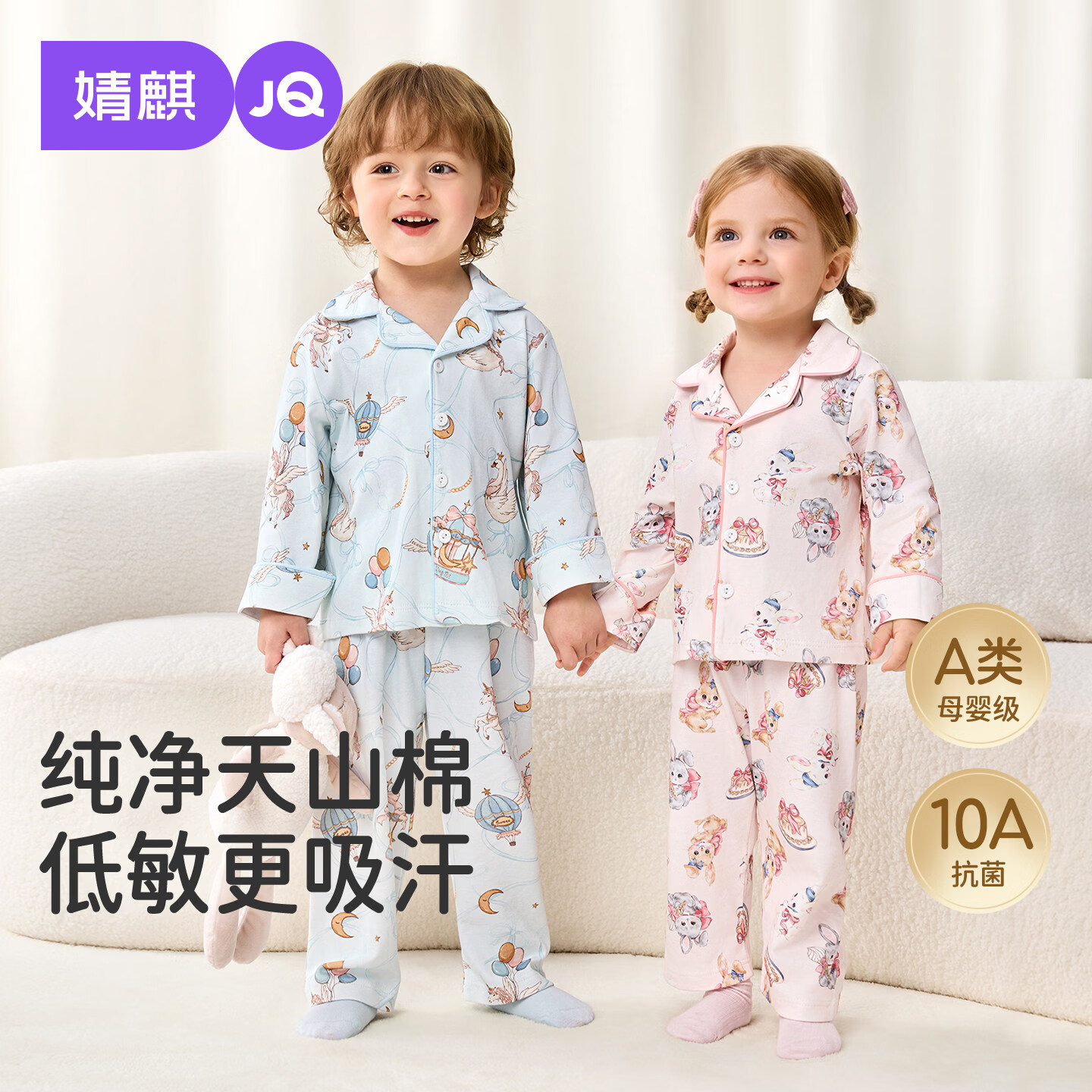婧麒（JOYNCLEON）儿童睡衣立领纯棉a类春秋款宝宝家居服套装男女童 条纹小狗【天山棉100%-低敏柔润】 均码 100cm