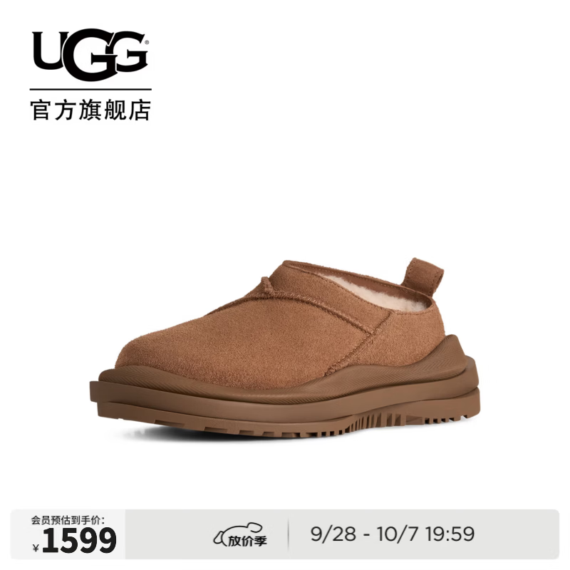 UGG冬季新款女士舒适圆头平底纯色经典超迷你短筒时装靴 1184410 CHE | 栗色 39