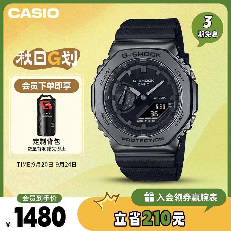 卡西欧（CASIO）手表男G-SHOCK黑武士BLACK先生运动学生电子日韩表GM-2100BB-1A